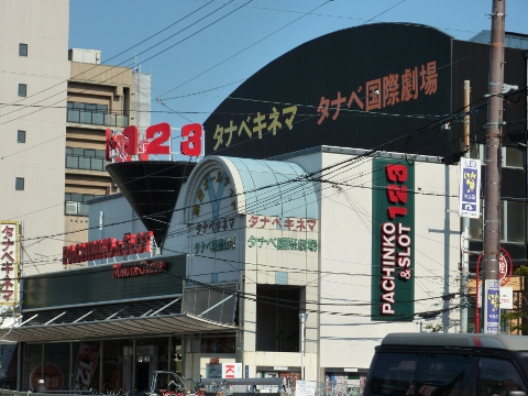 タナベキネマ外観